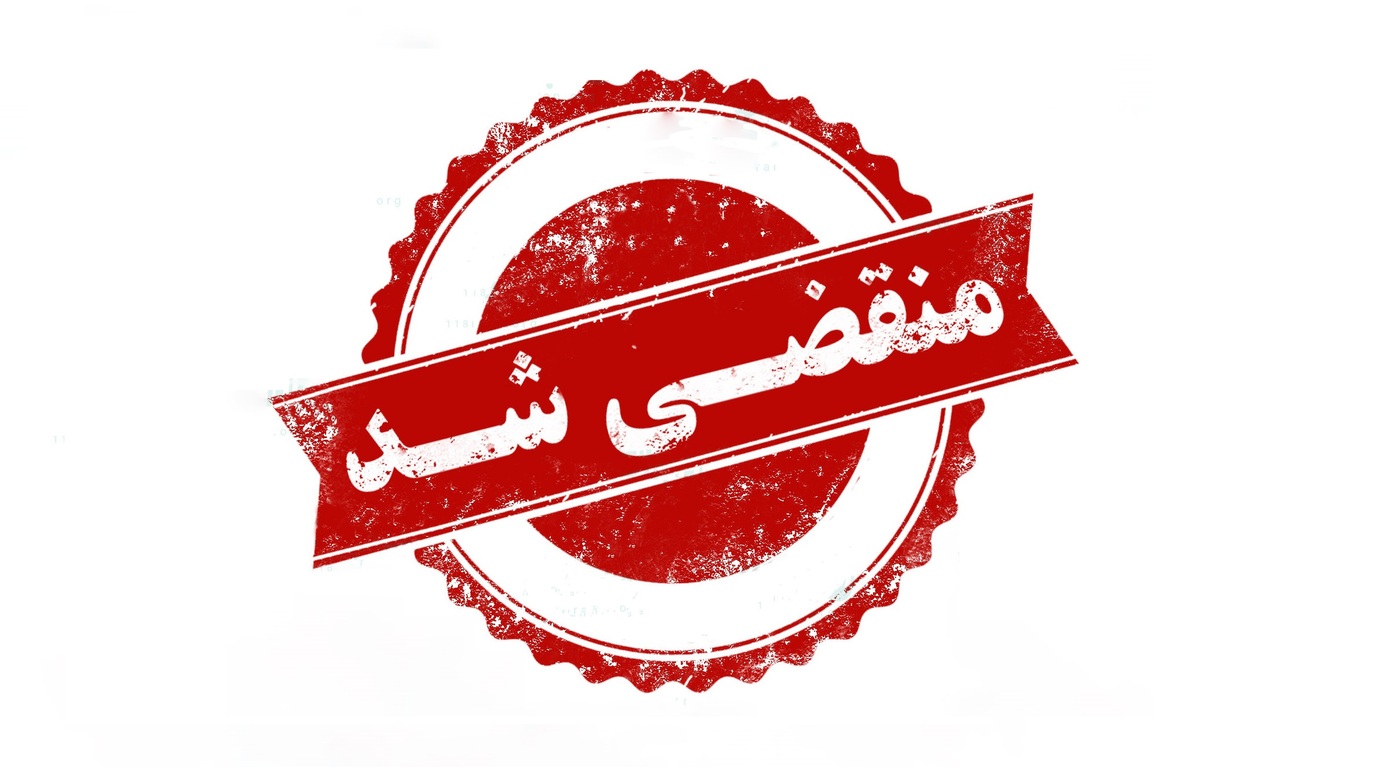 کافه رستوران اسپر لوس لانژ در کرمانشاه